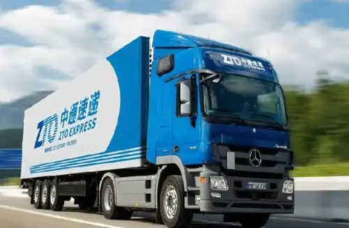 【中通快递加盟】