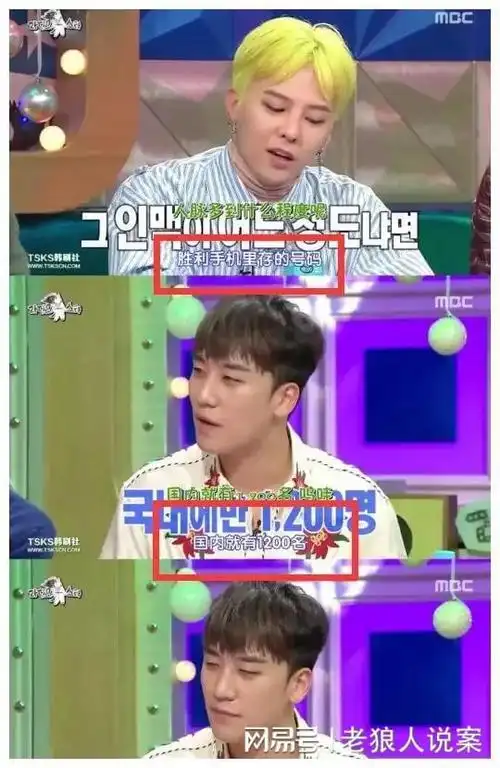 过街老鼠又开始高调了…|韩国|李文浩|权志龙|郑俊英|黄晓明|bigbang