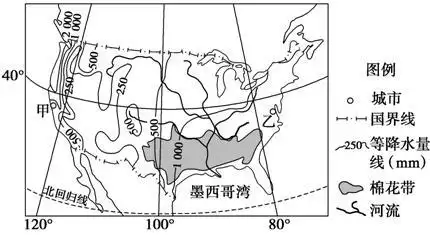 材料一 美国本土年降水量分布及棉花带范围图.