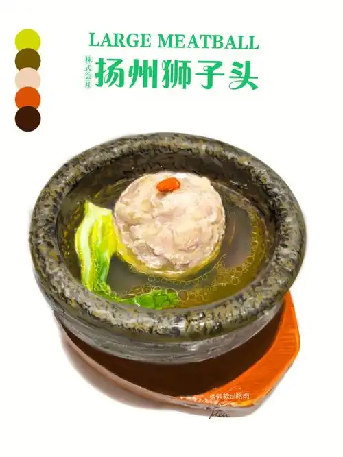 ipad绘画procreate手绘狮子头