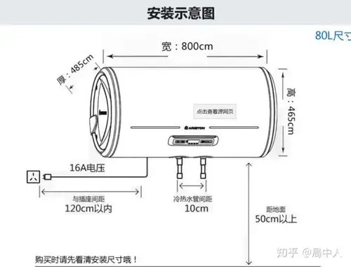 小白晋升老司机选购电热水器指南!