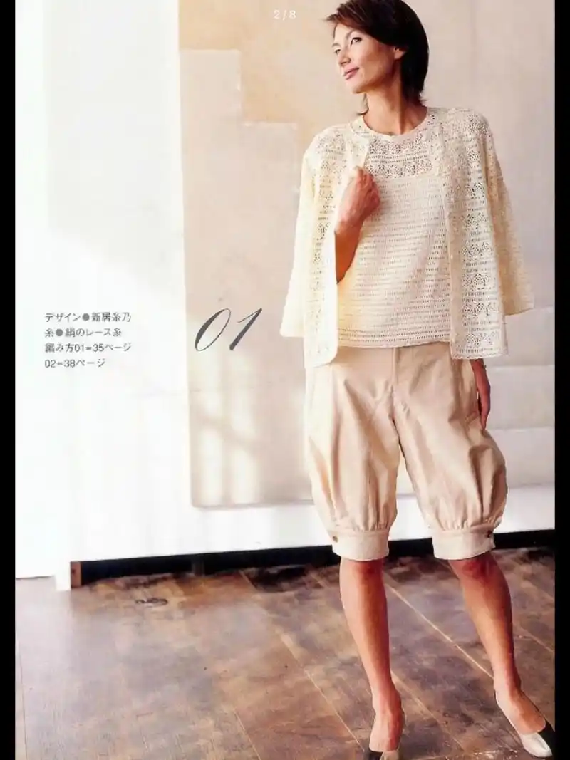 【最爱菠萝花】系列之菠萝花2件套加开衫.编织说明:手的松紧不 - 抖音