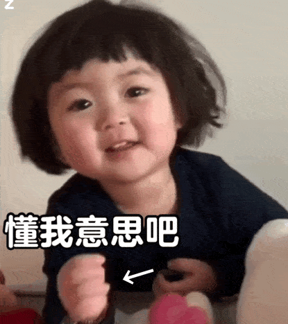 抖音罗熙表情包大全