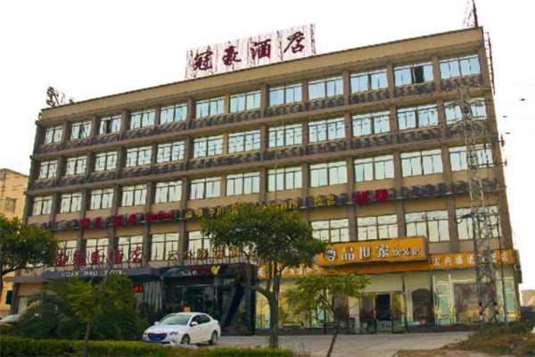 冠豪国际酒店加盟