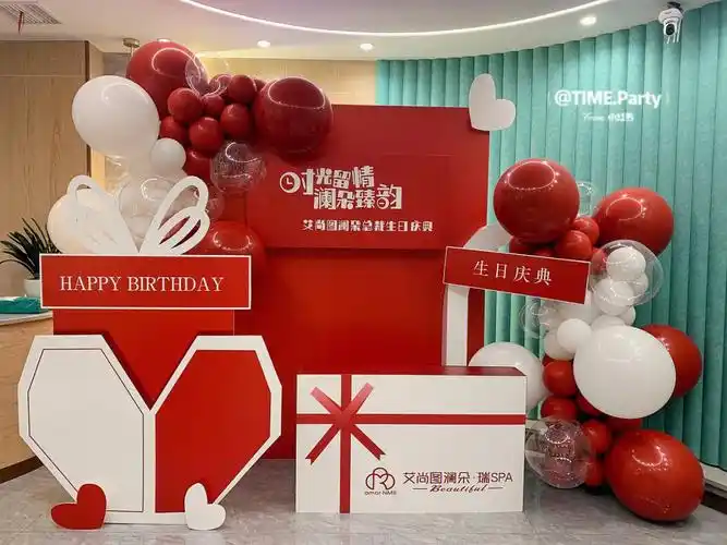 周年庆红白气球布置