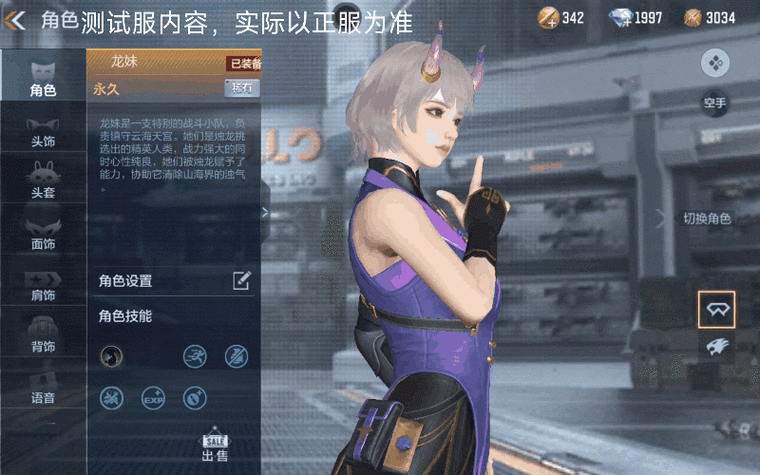 穿越火线手游微社区