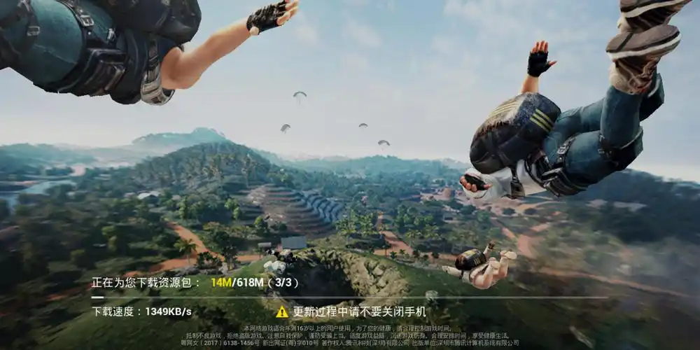 绝地求生:刺激战场 - 论坛 | taptap 发现好游戏