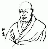 怀素(唐代书法家)