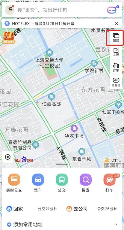 百度地图查看全景地图方法