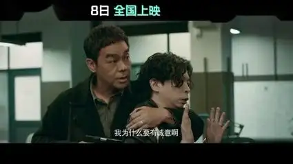 《谈判专家》"谈谈谈"版短预告 刘青云吴镇宇教做"谈判赢家"