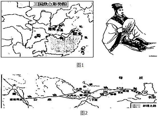 如图2所示(1)材料一中的b是哪一政权?奠定三国鼎立