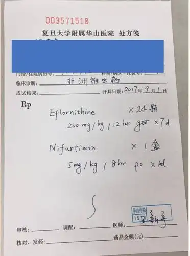 患者特效药物处方2017年9月2日 01:45载着老杨的救命药物的航班到达