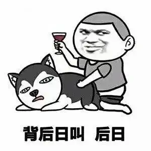 一组污到不行老司机表情包图片