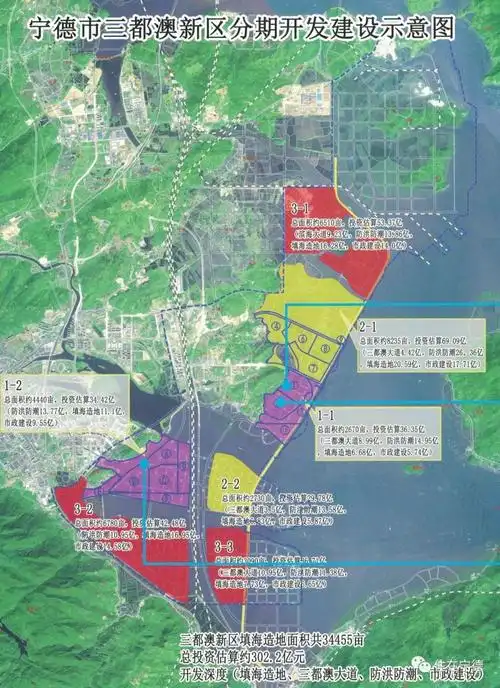 "城在海边,水在城中"三都澳新区,你怎么这么美!