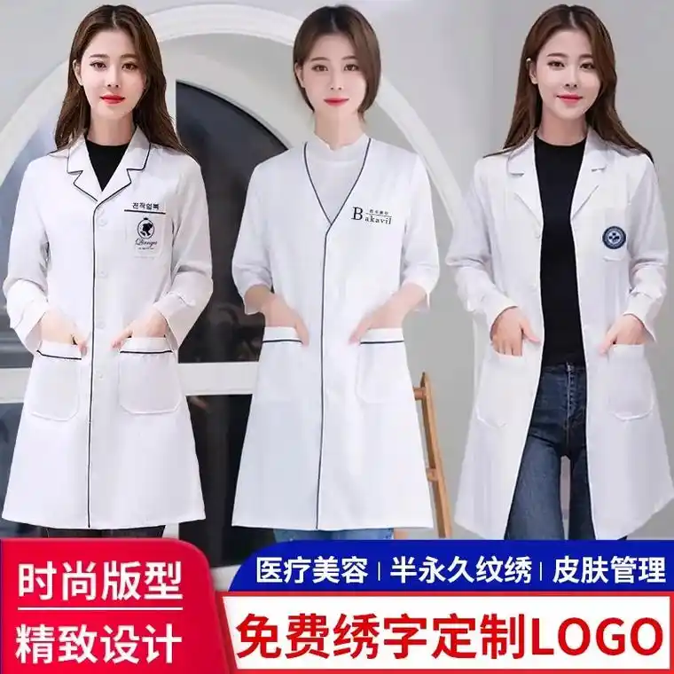 白大褂#穿着得体是一种生 - 抖音