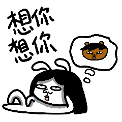 微信动画表情《敷衍熊反套路情话》——老夫老妻专用表情包