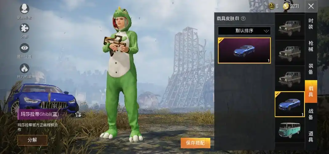 和平精英安卓微信区租号3.