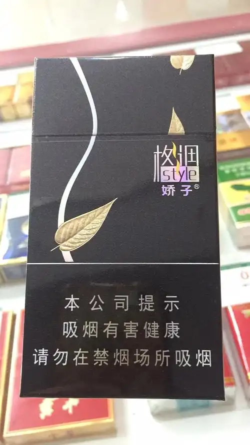 娇子格调细支投放1—30档  投放量1条!