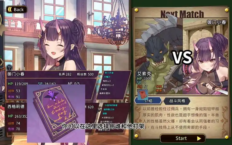 【slg送存档】赫雷斯的角斗场2:短小无力但好玩的怪游戏?