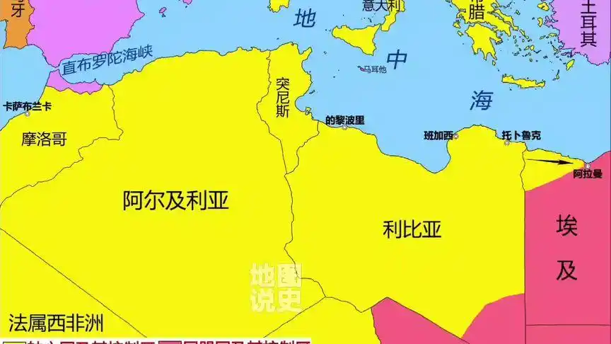 第二次世界大战期间的北非战场形势#历史 #二战