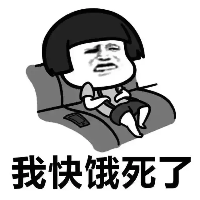 楼下没有便利店   也没有24小时营业餐厅   只能饿到天亮睡不着