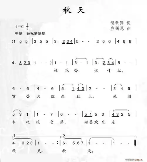 秋天(胡敦骅词 应锡恩曲) 歌谱简谱网