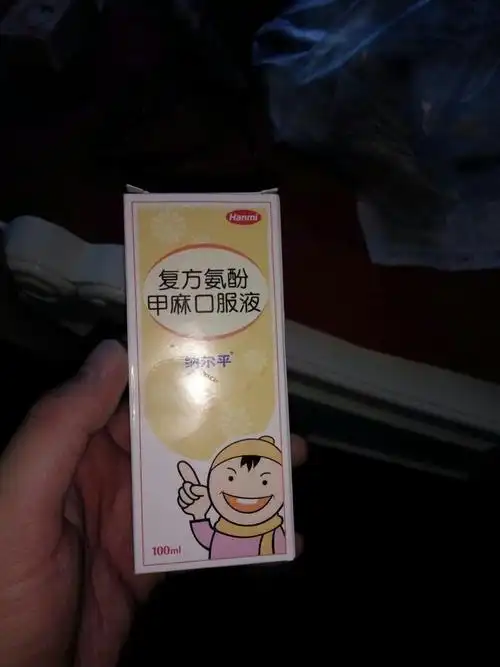 10月大孩子反复发烧三天了,吃退烧药最多4小时又烧,好担心求心的懂医