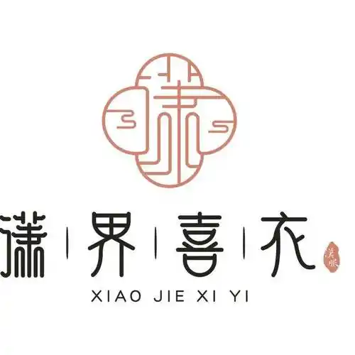4月4日至6日,南京欢乐谷与汉服来啦联手打造"国潮文化节"系列活动,与