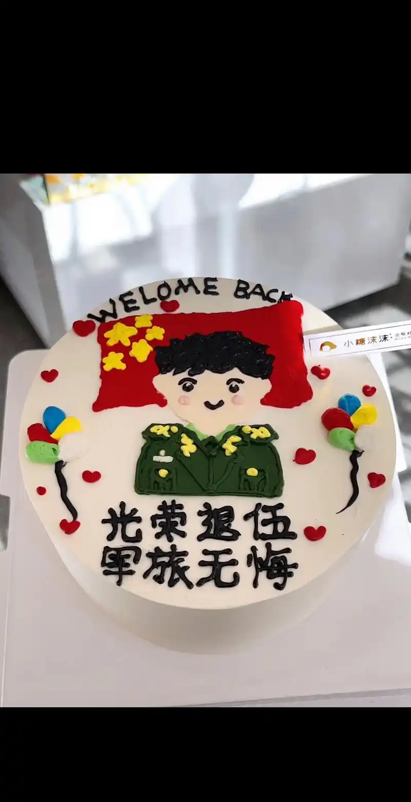 手绘军人蛋糕07 #小糖沫沫全味吐司 #人气蛋糕推荐 #手绘 - 抖音