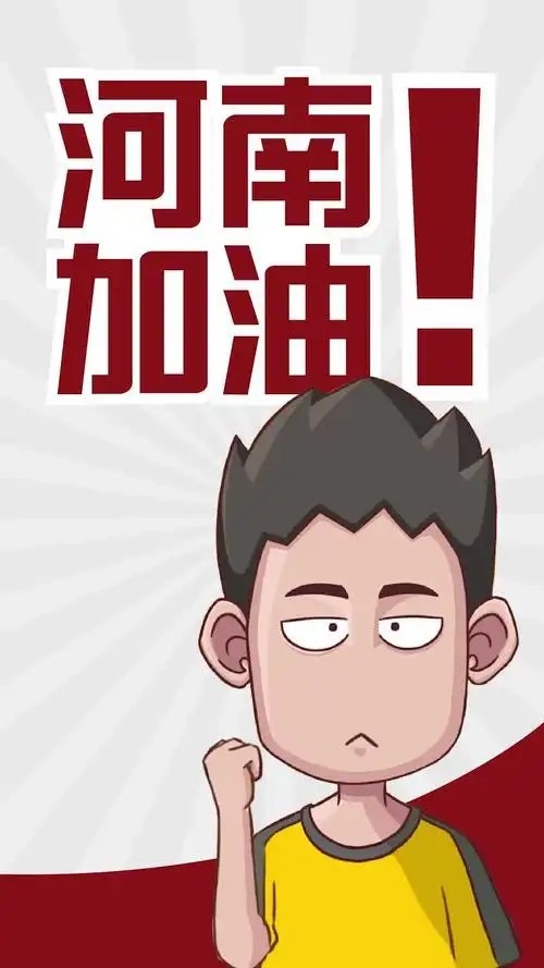 开心锤锤 2021-7-22 来自微博视频号 尽一份微薄之力,河南加油!