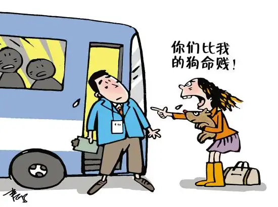 狗命比天高(图)