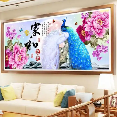 纯手工十字绣成品家和万事兴孔雀牡丹家和富贵客厅大幅绣好的出售
