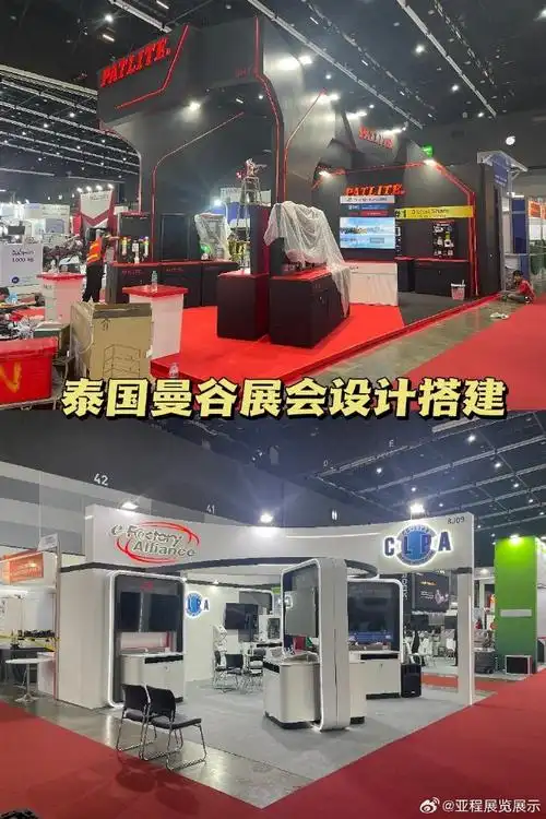广交会##展会设计##北京展会##上海展会##展厅设计##展会##展台设计