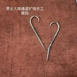 男士入珠埋珠人体镶嵌纯手工雕刻通道扩单个价格