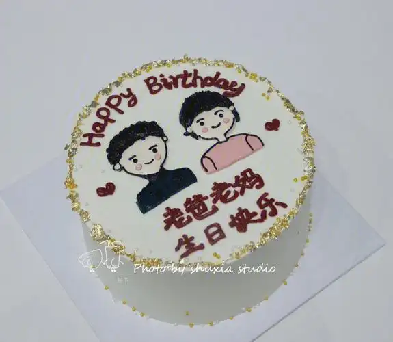 老爸老妈是同一天生日的家庭多嘛···#福清蛋糕#蛋糕订制#生日蛋糕