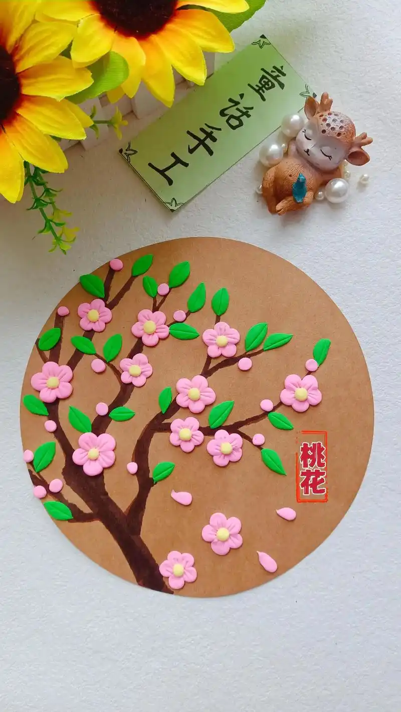 春天主题超轻粘土手工画桃花