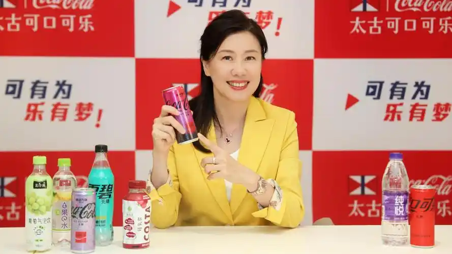 苏薇简介 简历(「可持续发展与中国」太古可口可乐总裁苏薇) | 人物集