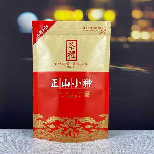 正山小种包装袋牛皮纸半斤一斤茶叶防潮密封封袋礼品袋