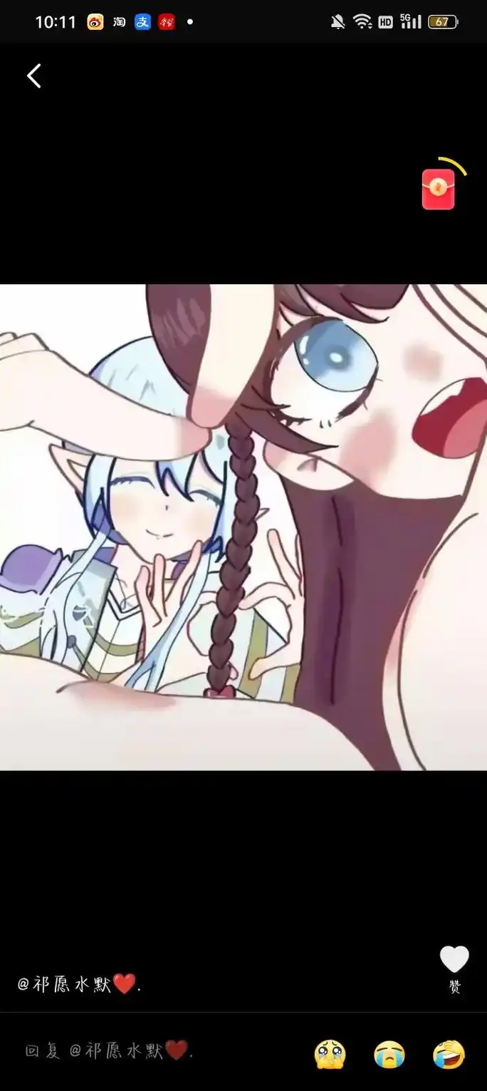 叶罗丽精灵梦 #水默#梨花香 梨花香梨花哪有水默 - 抖音