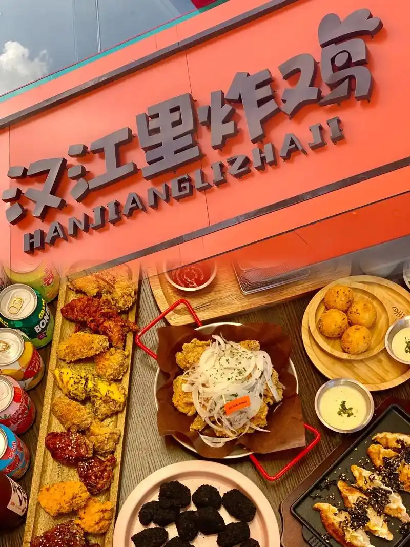 一家10种口味的炸鸡!汉江里炸鸡(海口店)  一家一米炸鸡有 - 抖音