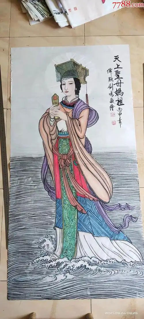 长136宽69厘米,包纯手工画,人物画国画宣纸画妈祖海神画像