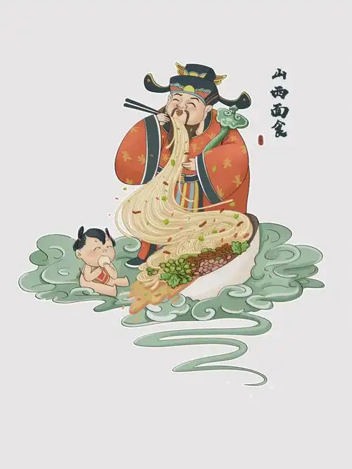 山西面食包装插画