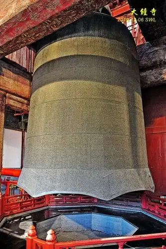 永乐大钟20191206