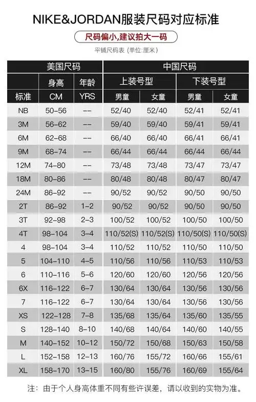 nike 耐克小童装女童梭织夹克春秋儿童薄款连帽上衣外套 三文鱼橘 120