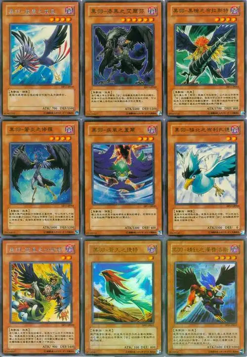 大言山游戏王黑羽卡组克罗黑羽龙兵翼鸦铠翼鸦苍炎之修罗狩猎者生活日