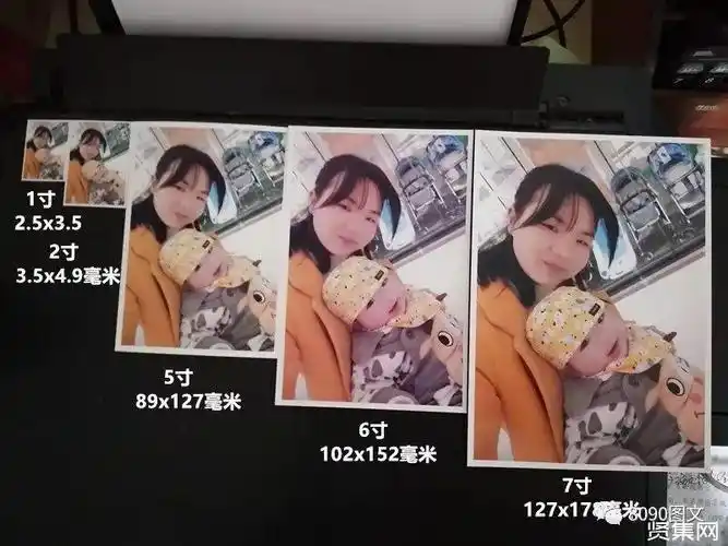 5寸是多少厘米5寸照片大小参照物有哪些