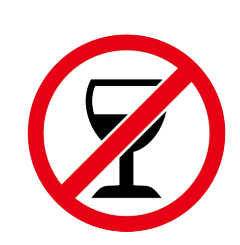 禁止喝酒图片