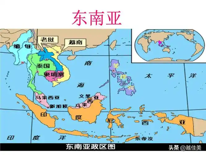 东南亚包括哪些国家东南亚11国概况