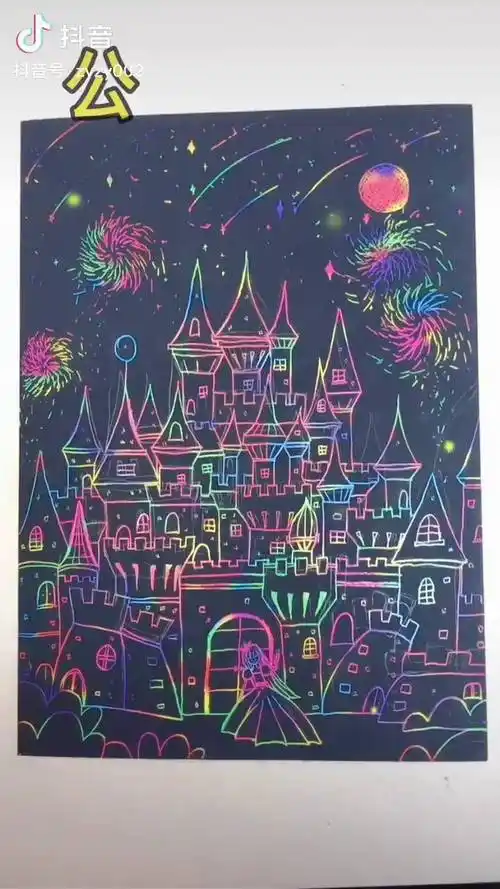 城堡和烟花更配哦夜景 刮画纸 公主 城堡 童话_画纸_公主_城堡