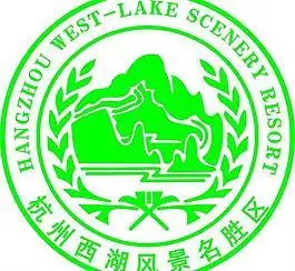西湖风景名胜logo图片